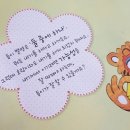 맛있는 수학동화 이미지