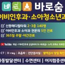 신동메디칼 이미지