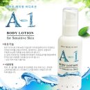 에이원(A1)메디칼 | [중고물리치료기 주원메디칼]타마르 TAMAR A1 바디로션 입니다.