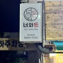 빵꾸똥꾸문구점구미