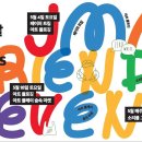 전북도립미술관 이미지