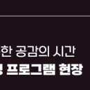 부산진구여성가족문화센터 5층 이미지