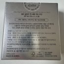 바른핏진실에디션 | ✨ 달바 글로우 핏 세럼 커버 쿠션 내돈내산사용 후기 ✨