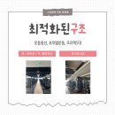 롯데리아 아산둔포점 이미지