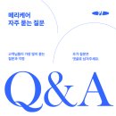 개금주공3단지 | 부산입주청소 개금주공3단지 30년된 오래된 아파트청소!