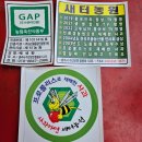 수회 경로당 이미지