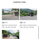 (2023 8월 오픈) 개별화장실 구비된 가평 신상 <b>백허그</b>캠핑장 추천 차박가능