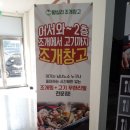 식도락&생방송