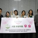 서울바둑 뉴시스
