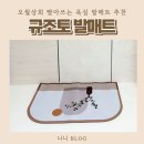 오월상회