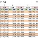 은계초등학교.사랑스러운교회 이미지