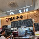 구포리 멸치국수