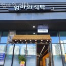엄마의식탁 | 김포 구래동 순두부 엄마의 식탁 영업시간 가는길