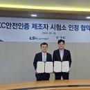 오로라일렉트릭