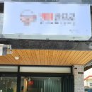 내동1천 이미지