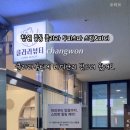 클라라 바디케어 이미지