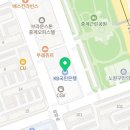 우영마트 식자재 이미지