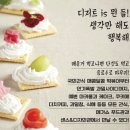 미소랑푸드 이미지