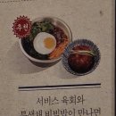 영삼이네 우정소갈비 지축역점 | [제주/이도이동맛집]돼지고기 가격으로 소갈비를!? [영삼이네 우정소갈비_제주일도점]