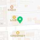 만석정숯불 포항문덕점 이미지