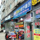 일석자동차 이미지