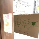 피오엘 | 연신내 귀여운카페 피오엘
