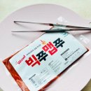 맵쭈 이미지