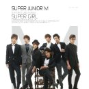 슈퍼주니어 카카오 검색결과