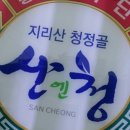 정갈한뷔페 이미지