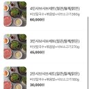 등촌샤브칼국수서소문점