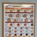 본죽 먹골역점 이미지