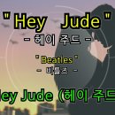 The Beatles~Hey Jude 이미지