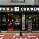 픽스치킨(picks chicken)