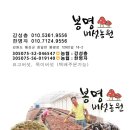 횡성상생장터