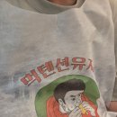 곤지암한우소머리국밥영등포역점 | 별내맛집) 삼미곤지암소머리국밥 별내국밥 맛집 기사식당 국밥 솔직 후기