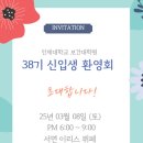 인제대학교 보건대학원 이미지