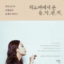 한때-아름다운 시간 이미지