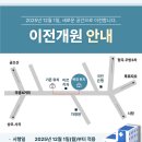 형곡연합소아청소년과의원 이미지