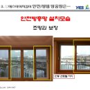 (주)예스굿모닝 이미지