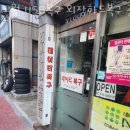 공릉동충전소 | 데이터복구 노원 USB복구 외장하드복구 공릉점 하드디스크복구