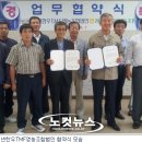 경주한우영농조합법인 이미지