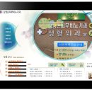 김영돈비뇨기과  의원 이미지