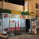 홍주닭집 이미지