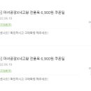 에센스프리