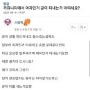 여왕벌PC방 이미지