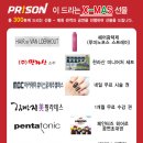 코믹뮤지컬 ''프리즌'' 이미지