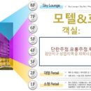 스카이볼링장 편의점 이미지