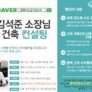 달팽이컨설팅 이미지