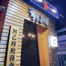 오동동168 이미지