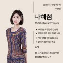 파티 | 부산 코리아승무원학원 합격생파티 후기 26학년도♥